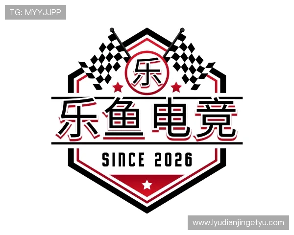 关于乐鱼电竞