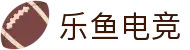 乐鱼电竞 - (中国)保定乐鱼电竞股份有限公司欢迎您